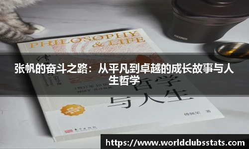 世预赛直播