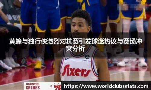 世预赛买球