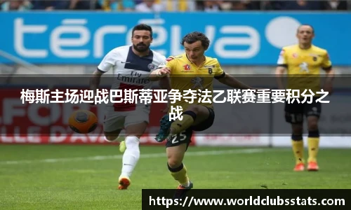 世预赛竞猜
