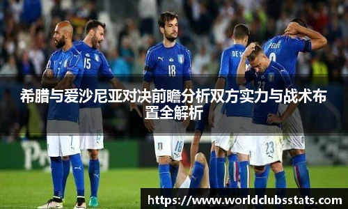 世预赛买球